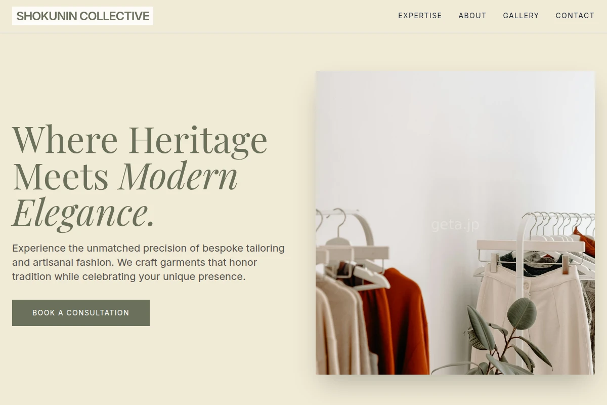 Atelier Boutique